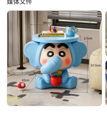 Crayon Shin-chan Elephant Resin Side Table – Anime Art Toy Home Decor | HOMEINA
