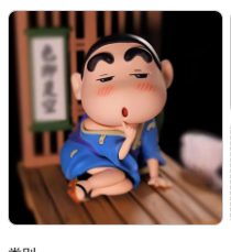 Crayon Shin-chan Kimono PVC Figurine 12cm – Anime Collectible Desk Decor | HOMEINA