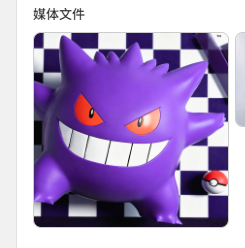 Gengar Pokémon PVC Figurine 43cm – Large Anime Collectible Desk Decor | HOMEINA