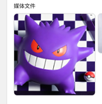 Gengar Pokémon PVC Figurine 43cm – Large Anime Collectible Desk Decor | HOMEINA