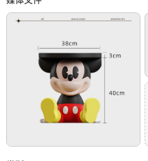 Mickey Mouse Resin Side Table – Disney Art Toy Home Decor | HOMEINA